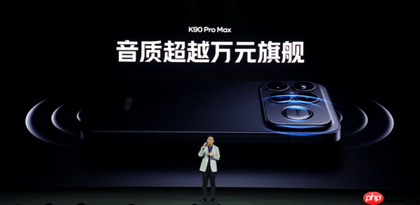 3999元起4K+通杀!REDMI K90 Pro Max发布:首发2.1三扬、潜望长焦