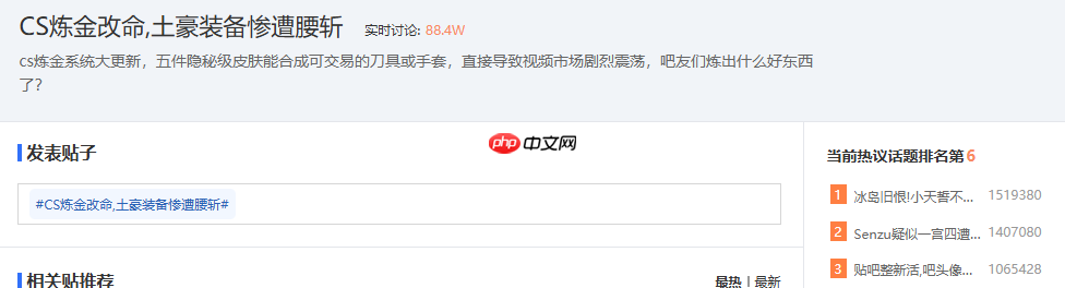 CS2刀和手套价格崩盘引热议！玩家：要哭了