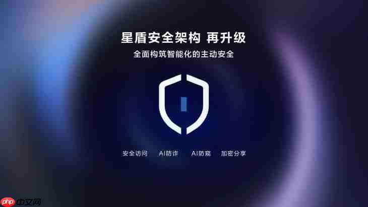 更智能、更安全、更流畅 鸿蒙6体验全面升级，畅享智慧生活