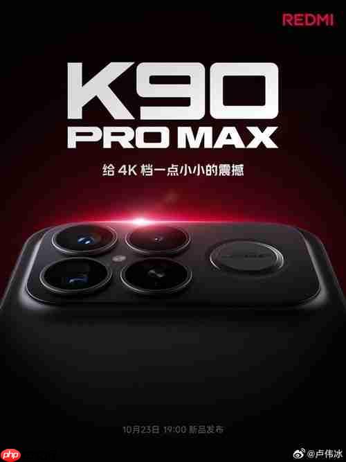 和小米17竞争?redmi k90 pro max或成为4k价位最强手机