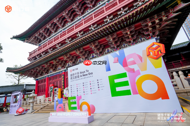 从硬件制造商到生态共建者，一场跨越千年的品牌升维实验