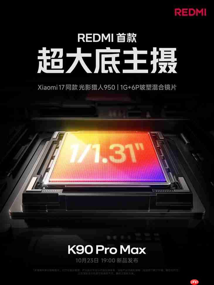 REDMI有史以来最强手机!K90 Pro Max这次真的强到爆