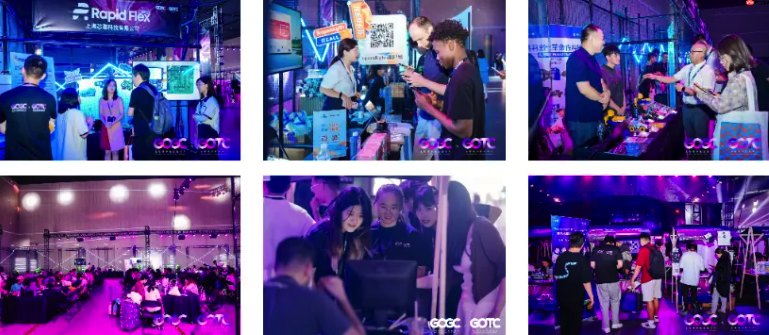 万源共振，智构未来：年度开源峰会 GOTC 2025 即将开幕