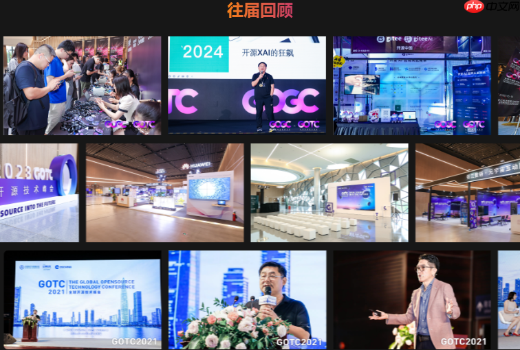 GOTC2025 云原生AI论坛:解锁模型弹性与多云生态新路径