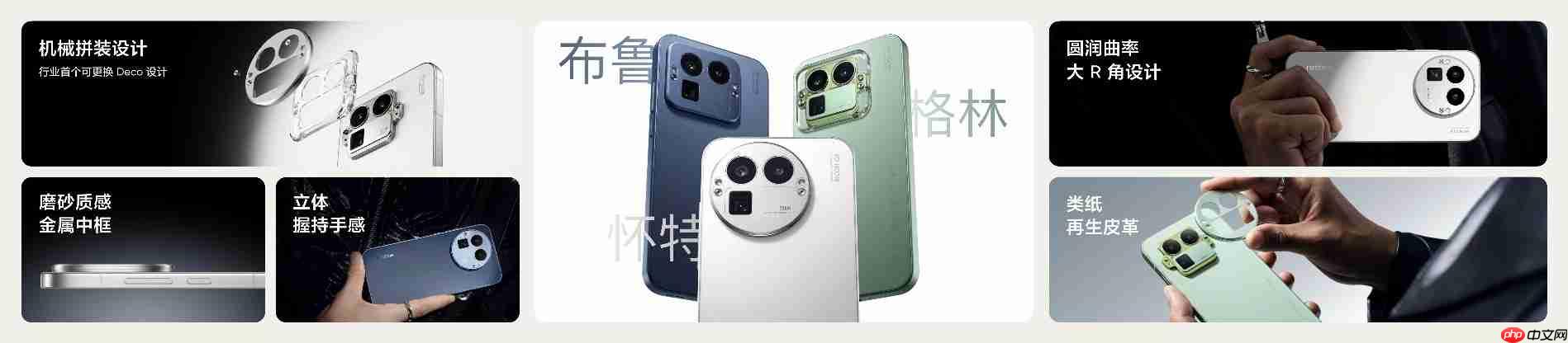 搭载理光GR影像系统！真我GT8系列正式发布