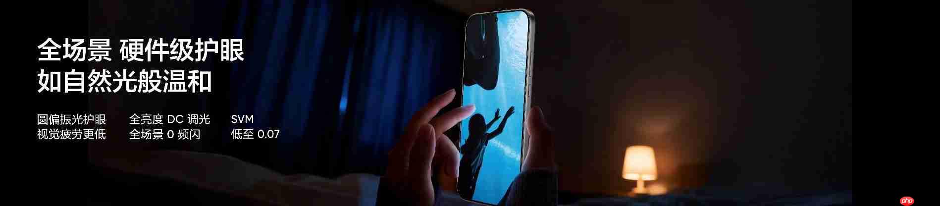 搭载理光GR影像系统！真我GT8系列正式发布