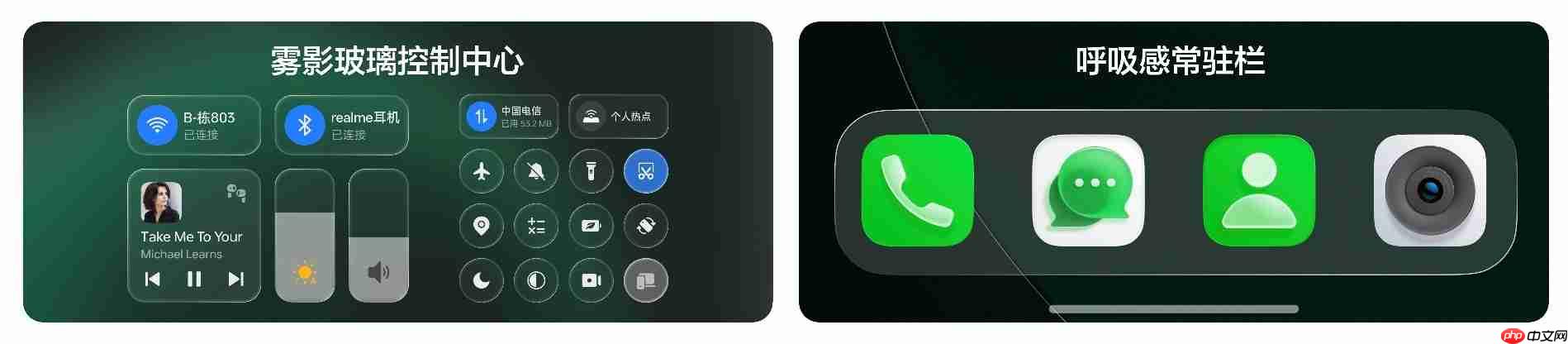 搭载理光GR影像系统！真我GT8系列正式发布