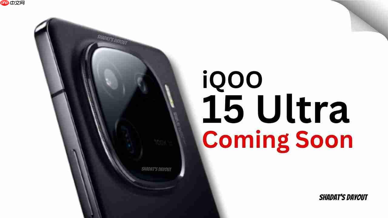 配置十分激进!iqoo 15 ultra要来了