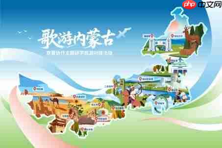 四大研学主题产品，解锁北疆无限精彩 &nbsp;——“歌游内蒙古” 京蒙研学旅游协作会即将在京启幕