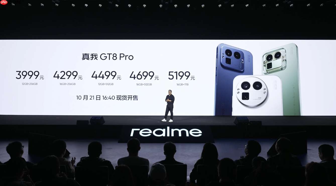 2899元起！真我GT8系列正式发布