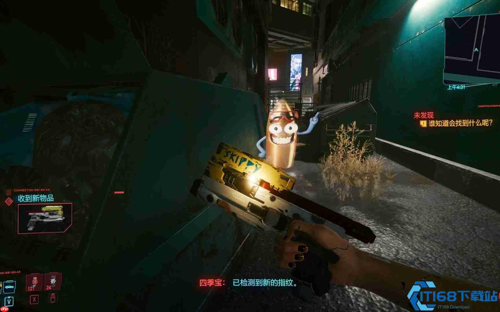 赛博朋克四季宝任务全攻略:爱狗人士选择与永久保留锁头神枪秘诀