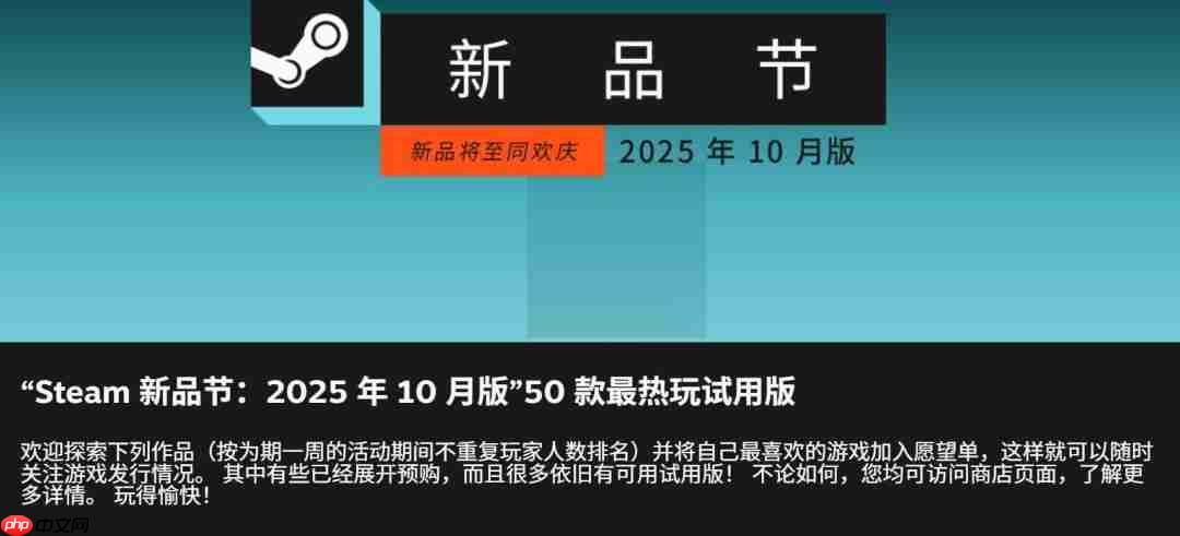 独立佳作! v社发布steam10月新品节50款最热门游戏