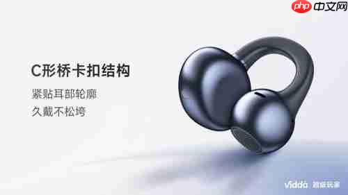 C5 无界领衔四款新品 Vidda