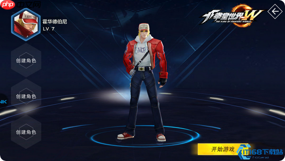 启程最强伙伴!初始四天王全面解析与终极培养指南