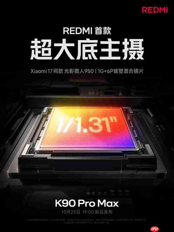 REDMI K90 Pro Max搭载7560mAh电池：100W有线+50W无线快充 兼容PPS