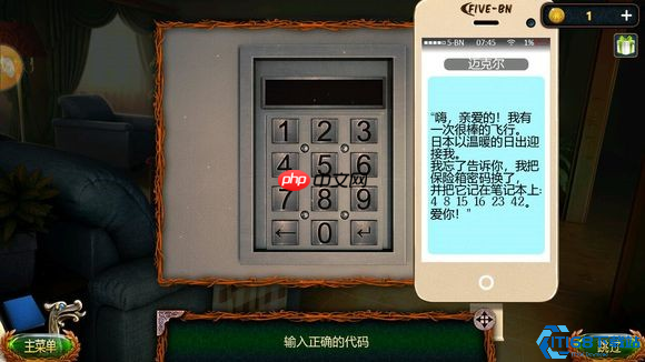 罗盘谜题全破:失落大陆关键道具速通指南