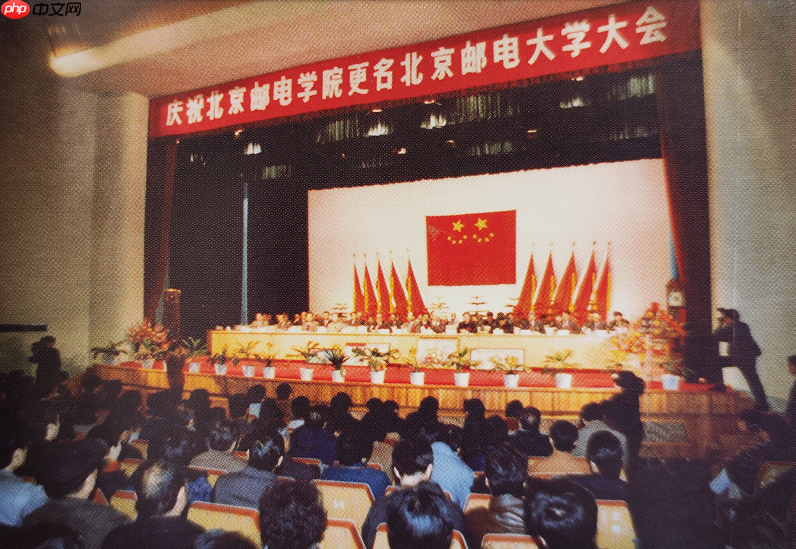 图文并茂,3 分钟看完“小破邮”的 70 年发展史