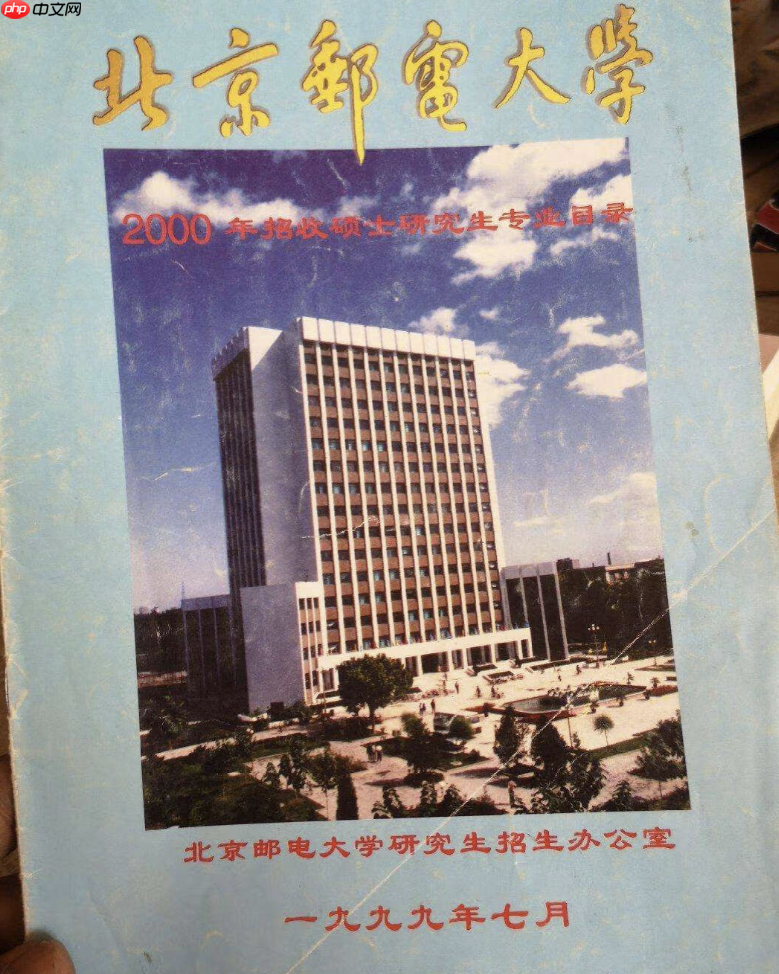 图文并茂,3 分钟看完“小破邮”的 70 年发展史