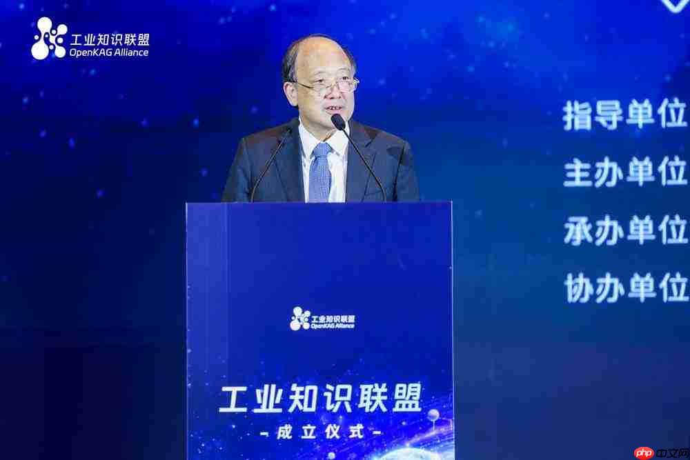 工业知识联盟在深圳正式成立,以知识图谱筑基工业智能新未来