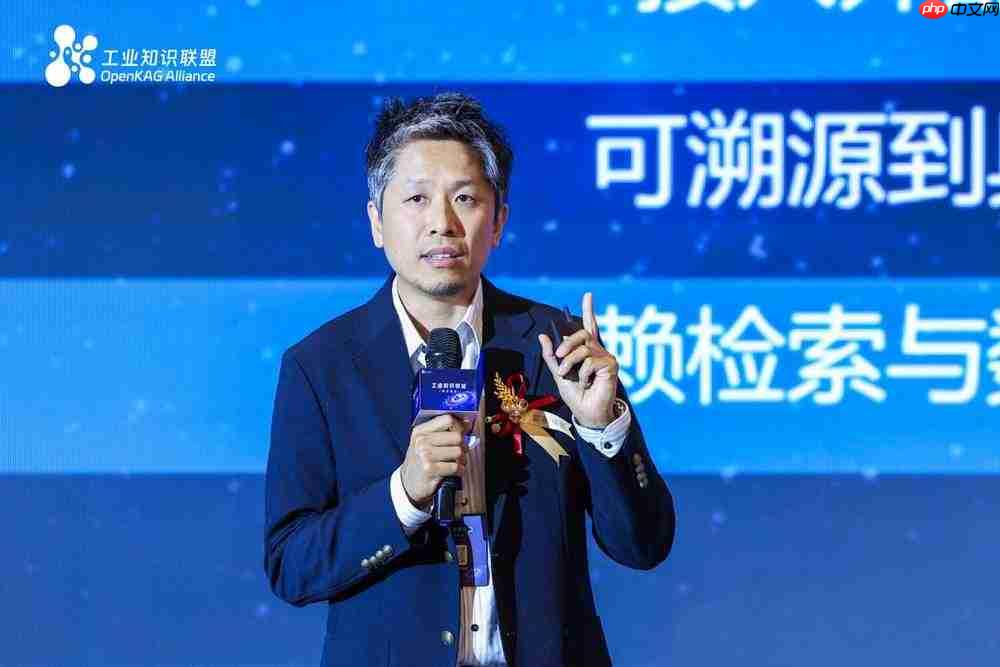 工业知识联盟在深圳正式成立,以知识图谱筑基工业智能新未来