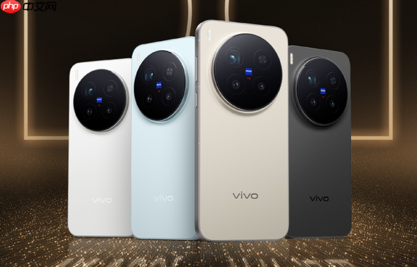 vivo X300系列今日开售 天玑9500心片+顶级蔡司影像