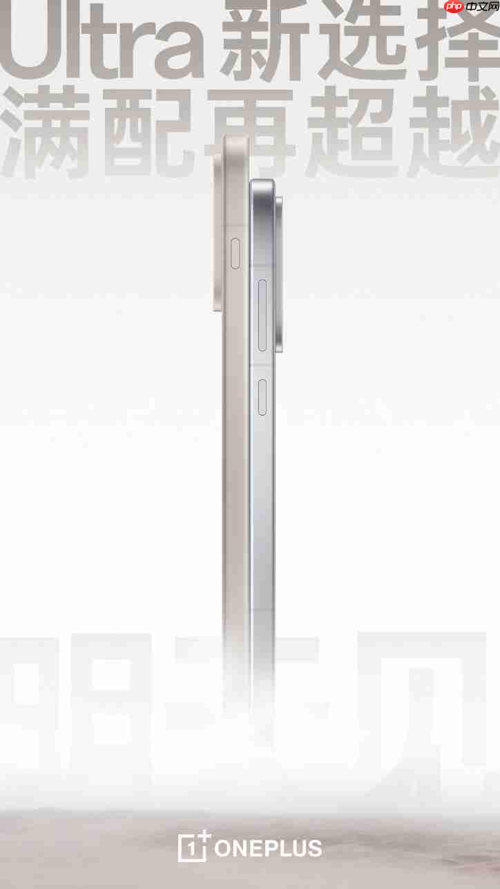 明天见！一加15和Ace 6齐发