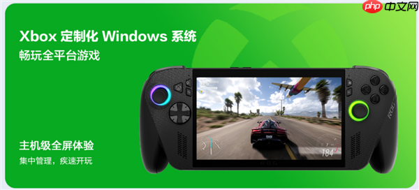 XBOX纯血联合!ROG XBOX 掌机 X 6499元正式开售
