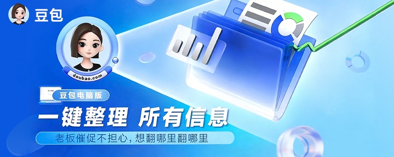 豆包语音合成模型 2.0 升级,语义理解+情感演绎双突破