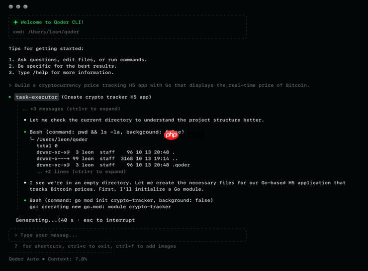 阿里发布Qoder CLI，可在终端一键实现AI编程
