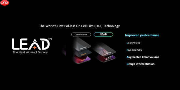 iQOO 与三星显示宣布：iQOO 15 搭载 2K LEAD OLED