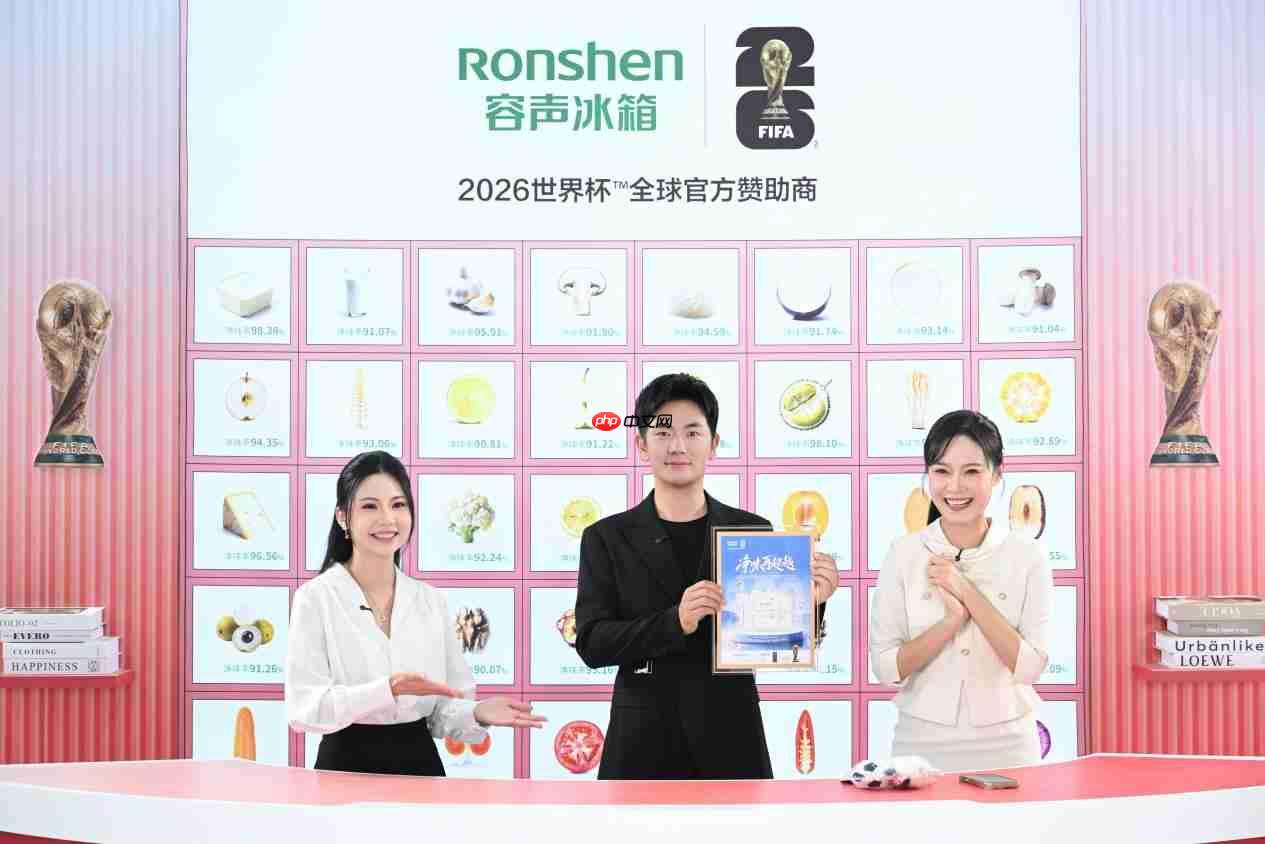 容声冰箱发布权威净味报告 IDP双净2.0技术可净化百种食材异味