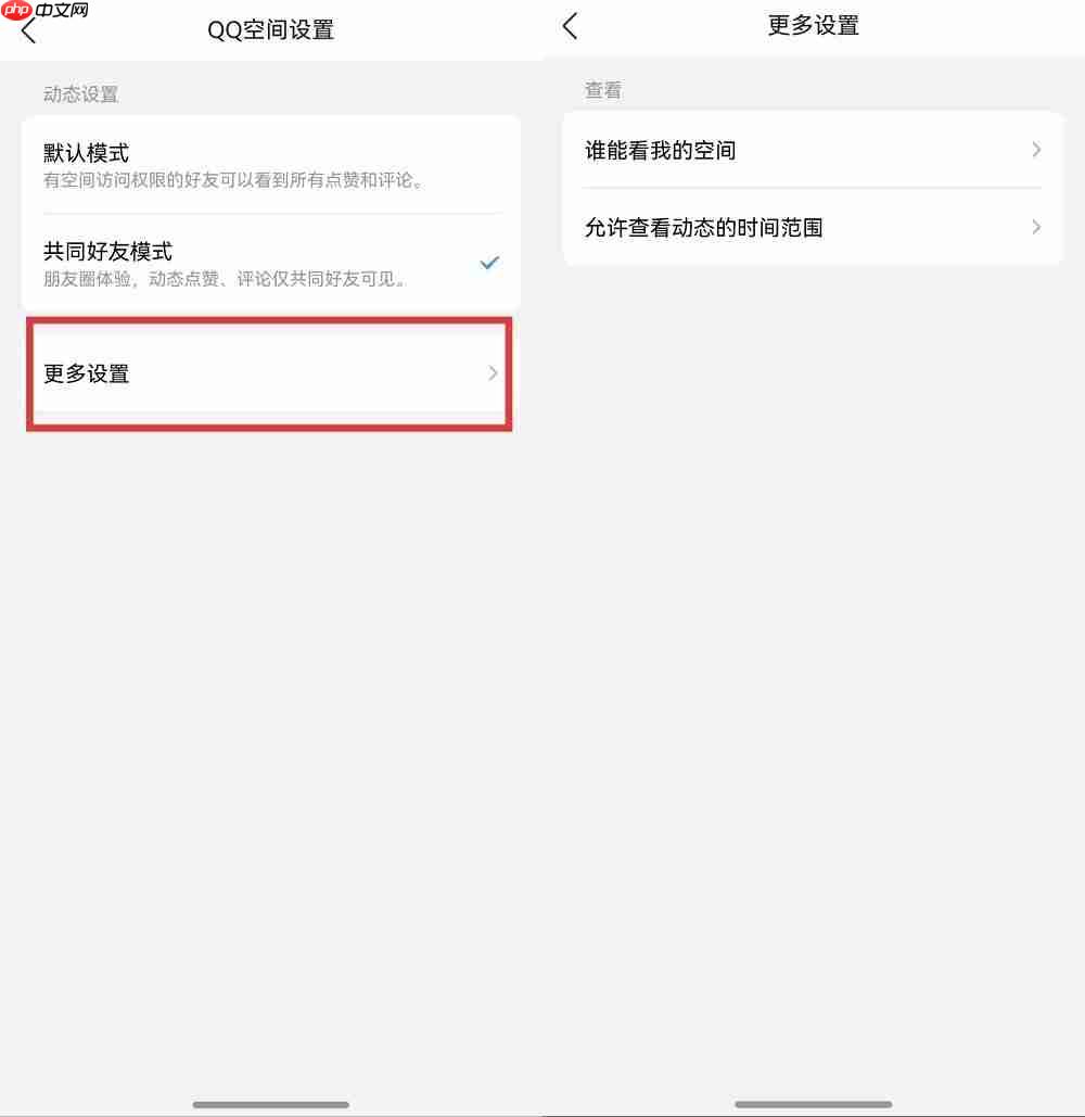鸿蒙版QQ新版上线！创建空间相册、群成绩等十余项功能来了，体验再升级