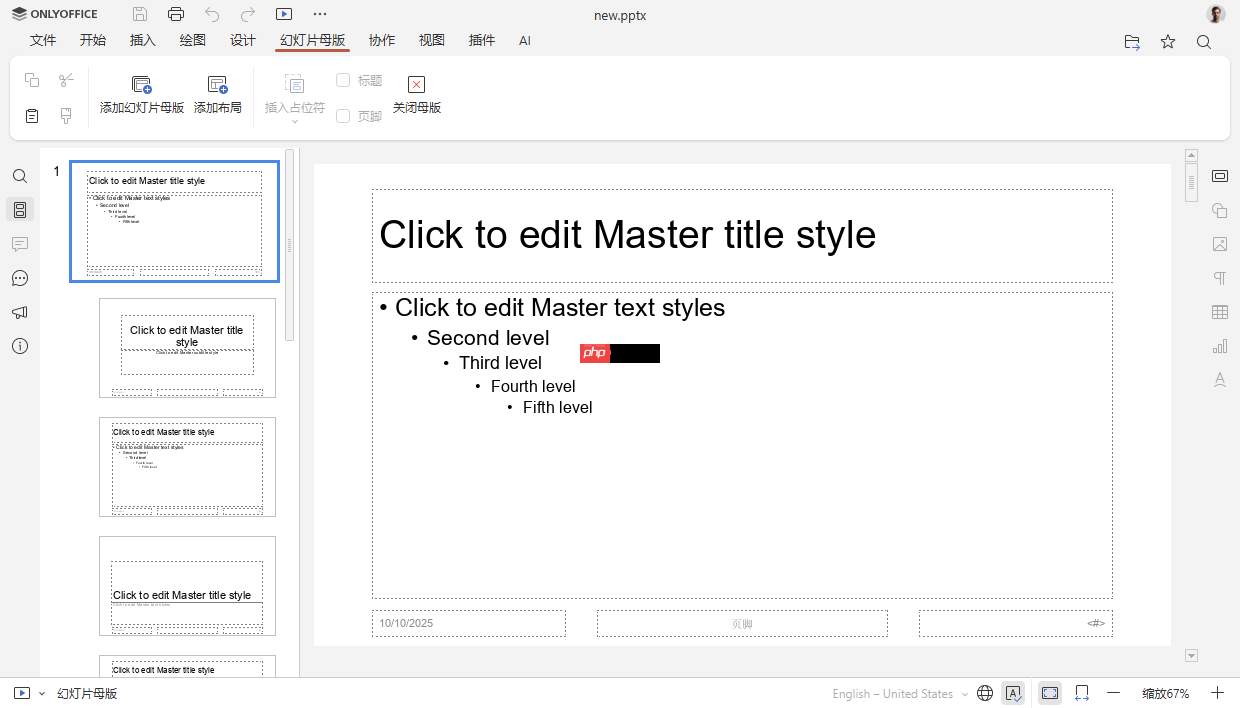 ONLYOFFICE 文档 9.1 版本已发布：功能更强大的 PDF 编辑器，支持密文功能等多项优化