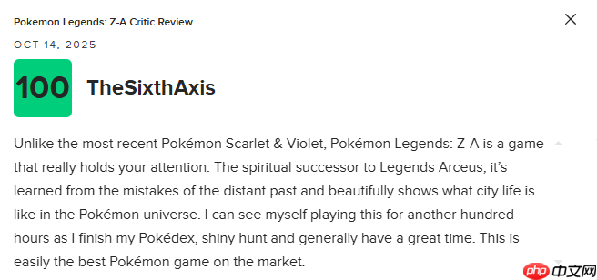 《宝可梦传说 Z-A》M站均分81：目前最出色的宝可梦游戏！