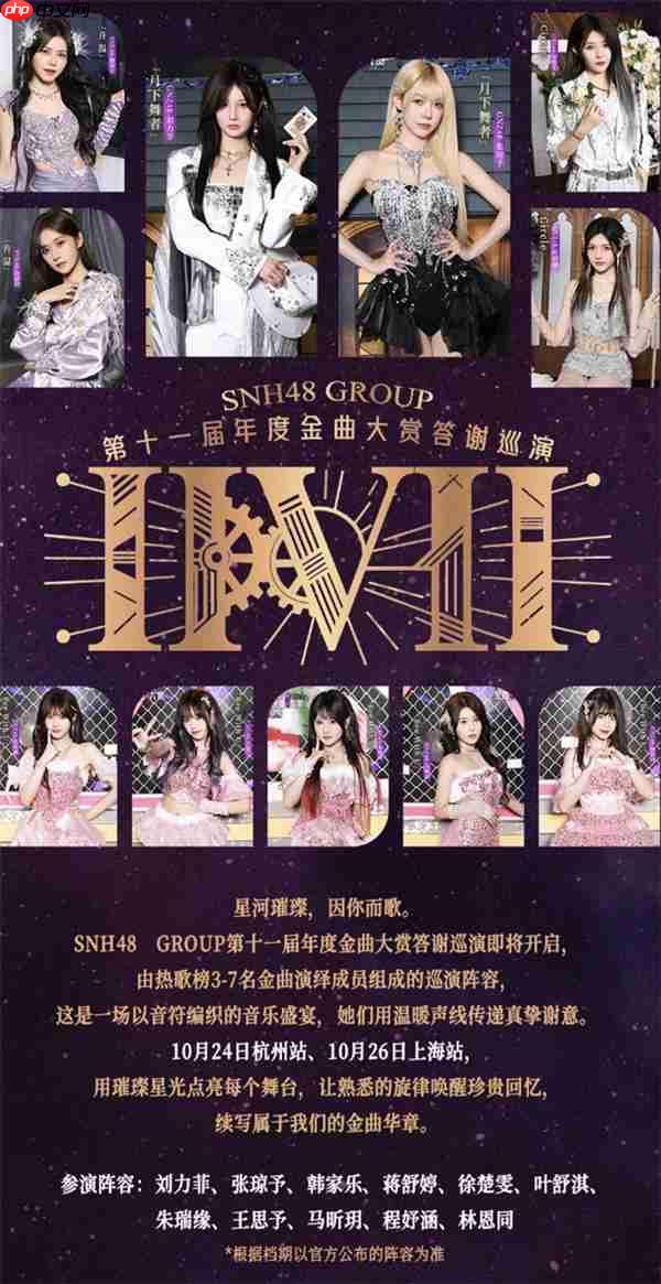 SNH48:以经典为基 以创新为翼 为粉丝与偶像筑造多元舞台