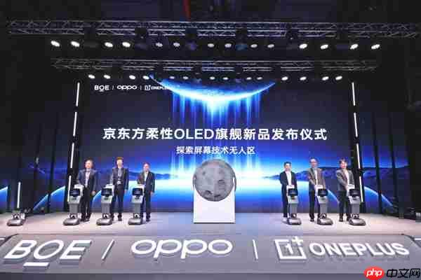 一加15拿到史上最好的手机屏幕!开启超高刷时代