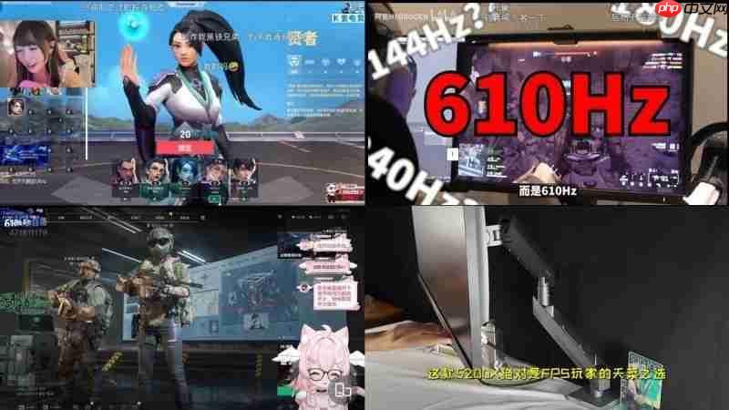 EVNIA弈威双核电竞显示器24M2N5200X，搭载610Hz超高刷新率