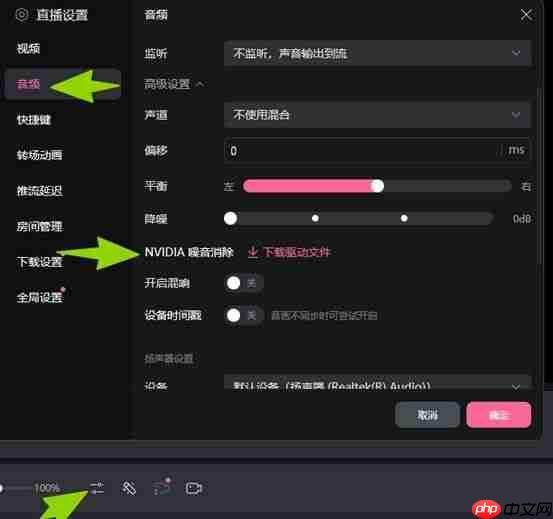 B站直播姬支持NVIDIA五大技术:有俩RTX 2060就能用