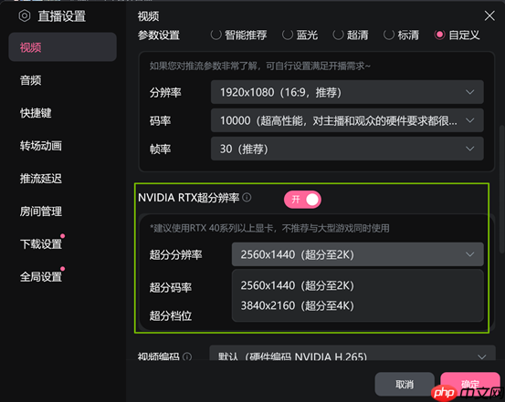 B站直播姬支持NVIDIA五大技术:有俩RTX 2060就能用