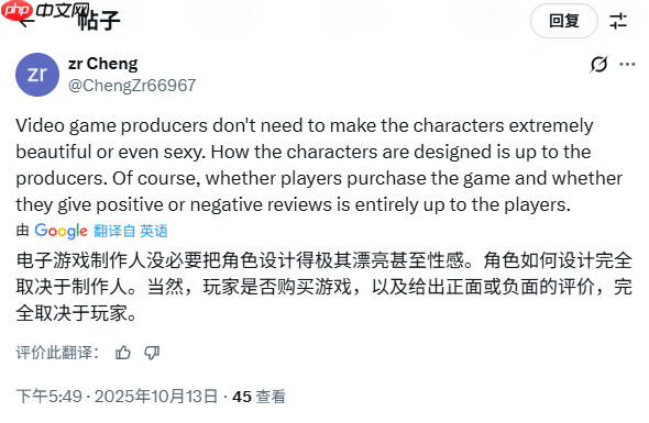 吵翻天！外网热议：游戏里的女角色必须漂亮吗？