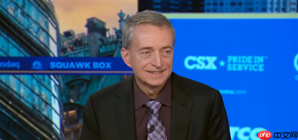 Intel前CEO:公司过去15年连锁犯错、18A是重要里程碑