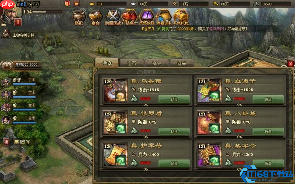 制霸三国：资源精算与王牌搭配的致胜手册