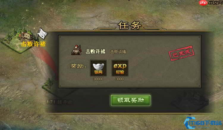 许褚觉醒终极指南：掌控五排毁灭风暴