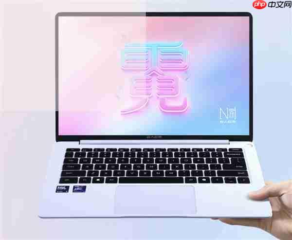 逛京东先人一步下单E人E本EBOOK X14 Air笔记本 补贴立省10%