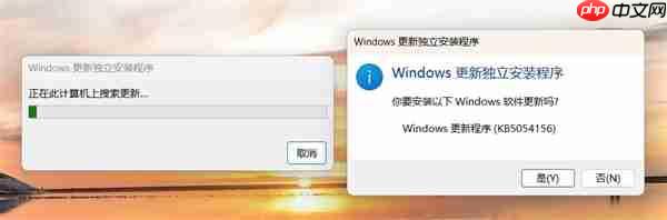 如何本地直升Windows 11 25H2:两种方法超级简单