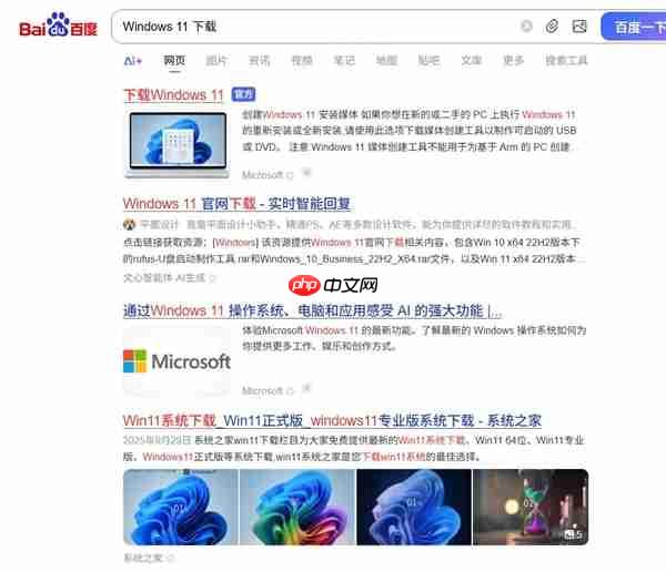 如何本地直升Windows 11 25H2:两种方法超级简单