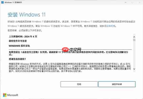 如何本地直升Windows 11 25H2:两种方法超级简单