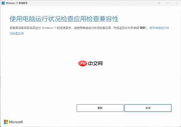 如何本地直升Windows 11 25H2:两种方法超级简单