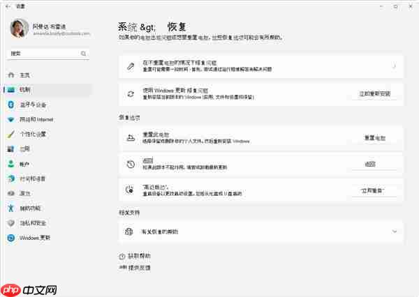 如何本地直升Windows 11 25H2:两种方法超级简单