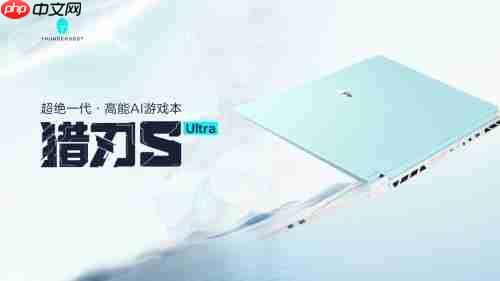 “双十一”预热开启  雷神科技多维发力抢占消费先机